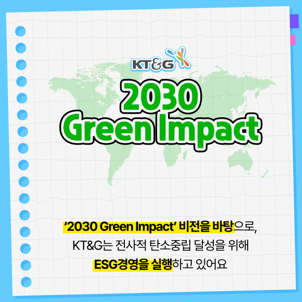 [카드뉴스] KT&G, 'CDP' 기후변화·수자원 관리 부문 우수기업에 뽑혀 