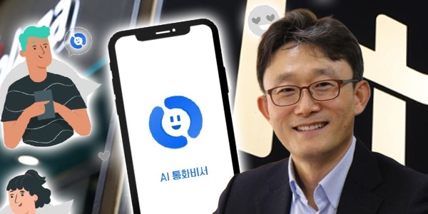 [Who Is ?] 박윤영 KT 대표이사 사장 후보 