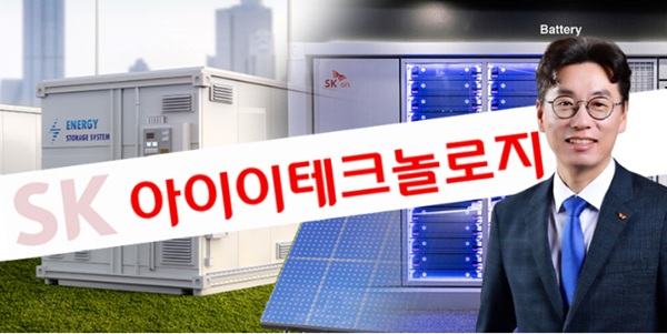 [Who Is ?] 이상민 SK아이이테크놀로지 대표이사