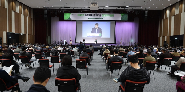 [현장] <a href='https://www.businesspost.co.kr/BP?command=article_view&num=425897' class='human_link' style='text-decoration:underline' target='_blank'>서정진</a> 셀트리온 주주 불만에 실적목표 깜짝 공개, "4분기 영업이익 6천억 넘긴다"