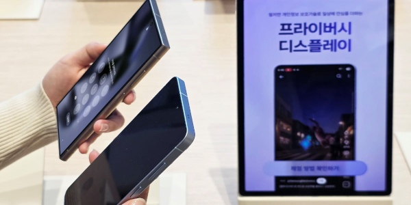 갤럭시S26울트라 '디스플레이' 화질 저하 논란, 이용자 불만 쇄도에도 선긋는 삼성전자