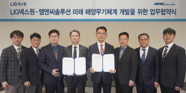 [Who Is ?] 김병근 엠앤씨솔루션 대표이사 