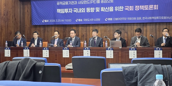 [현장] "제2의 홈플러스 사태 방지 위해 사모펀드에 ESG 투자 시스템 필요"