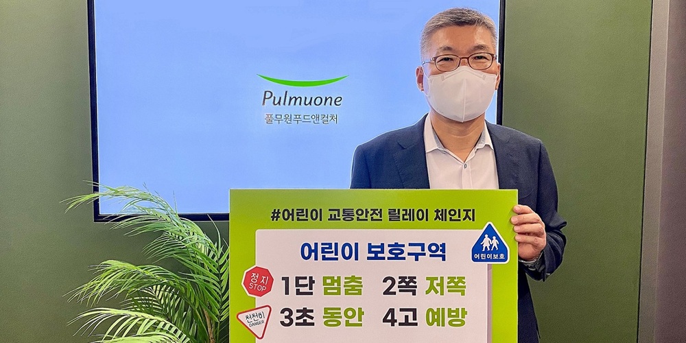 [Who Is ?] 이우봉 풀무원 총괄CEO 대표이사 