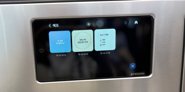 [현장] 삼성전자 2026년형 세탁건조기 '비스포크 AI 콤보' 출시, "신혼부부 구매부담 낮출 것"