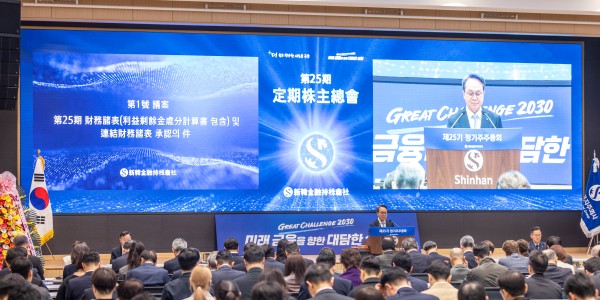 진옥동 신한금융의 '일류신한' 뚜렷해진 방향성, 2기는 남보다 2배 빨리 달린다