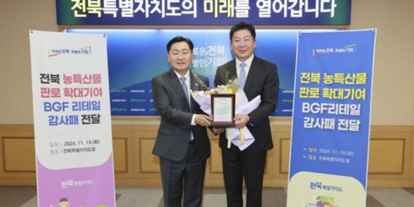 [Who Is ?] 민승배 BGF리테일 대표이사 