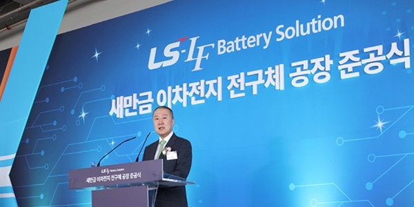 [Who Is ?] 구자은 LS그룹 회장 