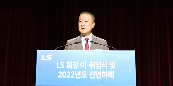 [Who Is ?] 구자은 LS그룹 회장 