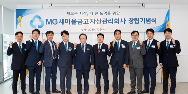 [Who Is ?] 김인 새마을금고중앙회 회장 