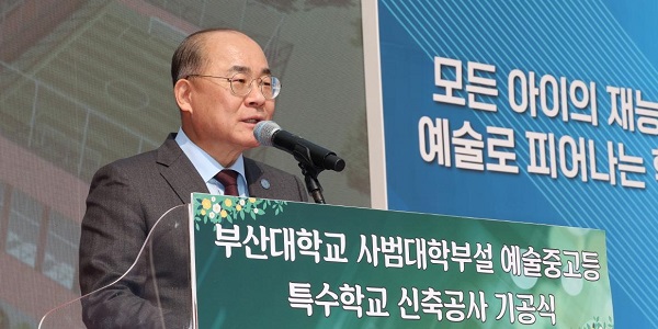 [Who Is ?] 최재원 부산대학교 총장 