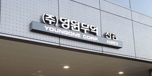 영원무역 오너회사 '래이앤코'에 쏠리는 눈, 과거 승계 방식 따라가나 