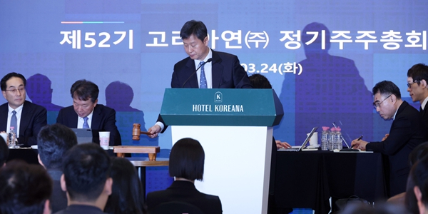 미국 심해광물 탐사 중국과 대결 본격화, 연합전선 확대에 고려아연 주목도 커져