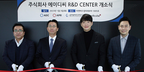 [Who Is ?] 김병훈 에이피알 대표이사 