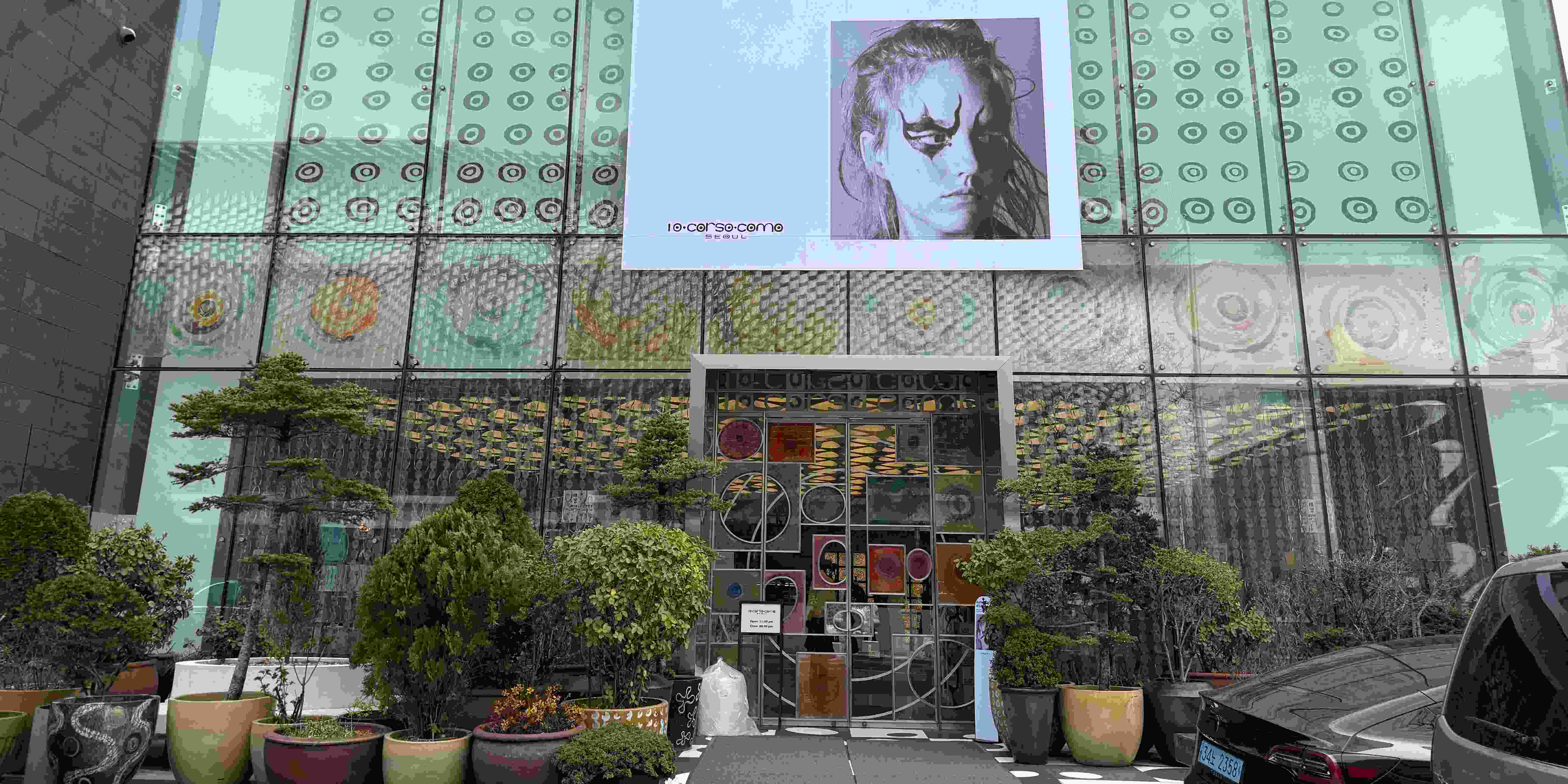 [현장] 플래그십 매장 원조 삼성물산의 '10꼬르소꼬모' 가보니, 머무는 공간의 재미 푹 빠졌다