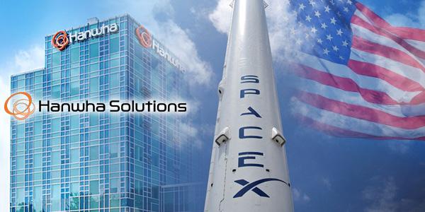 한화솔루션 주가 다시 불 뿜나, '스페이스X 상장'에 미국 관세 반사수혜 기대감까지  