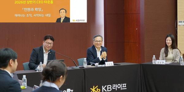 KB라이프 타운홀 미팅 열어, 정문철 