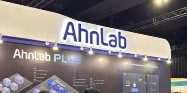 안랩 1분기 영업이익 84.4% 증가, 사우디 합작사 중심 해외 매출 확대 영향