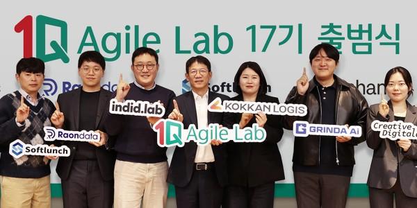 하나은행 '하나원큐 애자일랩 17기' 선발, AI에이전트·AX 스타트업 참여