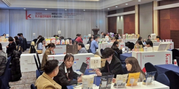 롯데마트 중소기업 대상 베트남 진출 상담회 개최, 사업 노하우 공유