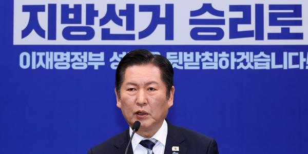 민주당 대표 정청래 기자회견에서 