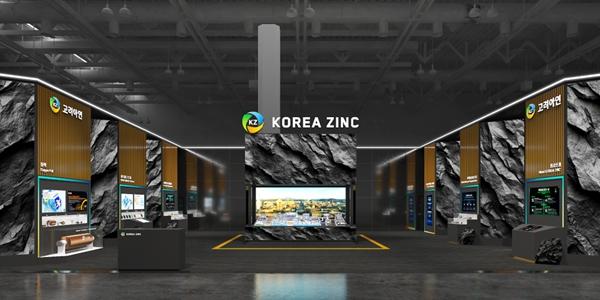 고려아연 인터배터리 2026 참가, 2차전지 소재·전략광물 기술력 소개