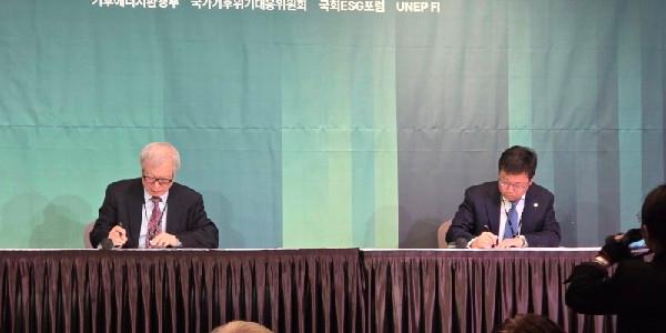 한국사회책임투자포럼 한국회계기준원과 맞손, 지속가능공시 제도 기반 마련