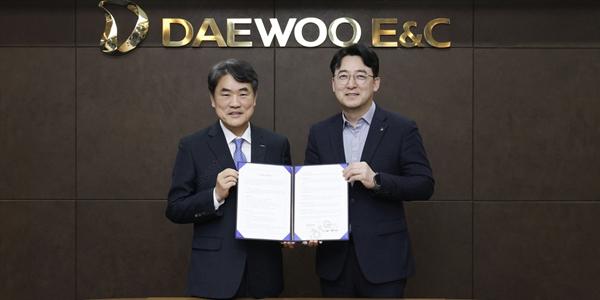 대우건설, 건설근로자공제회와 '현장 근로자 전자카드 정보 연계' 맞손