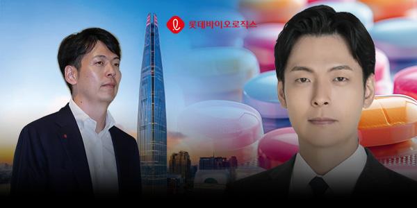 [채널Who] 롯데 후계자 신유열 경영 전면 등판, 바이오를 그룹 미래로 만들까 