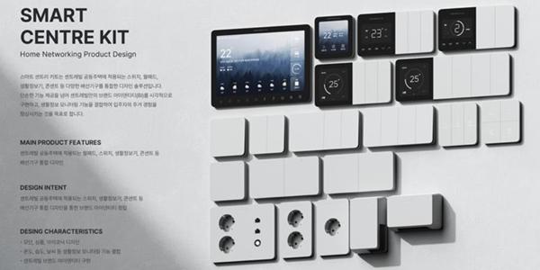 동부건설 통합 디자인 솔루션 iF 디자인 수상, 검단 센트레빌에듀시티부터 적용