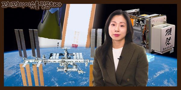 [채널Who] 지구엔 없는 맛?' 국제우주정거장에서 빚은 사케가 바꿀 프리미엄 '희소성'