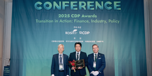 SK하이닉스, 'CDP 코리아 어워드'서 13년 연속 명예의 전당 선정