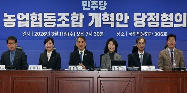 '회장 권한 축소' 농협 개혁 칼 빼든 정부, 농협은 다시 한 번 '자체 쇄신' 강조 