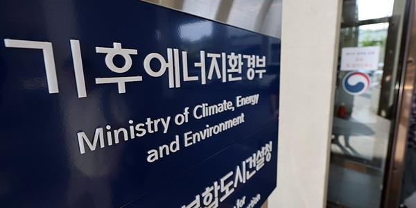 정부 2030년 재생에너지 3배 확대 목표 흔들린다, 제도 개편안에 '구멍 숭숭' 비판 커져