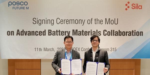 포스코퓨처엠, 미국 배터리 소재기업 '실라'와 실리콘 음극재 공동개발