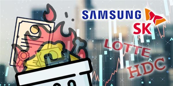 롯데지주 HDC 자사주 소각 기대감   소각 뒤 부진  삼성전자 SK와 다를까