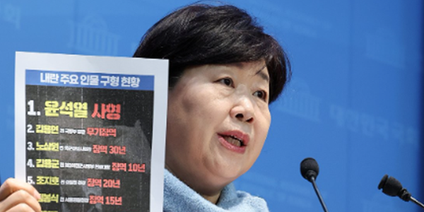 [13일 오!정말] 민주당 서영교 