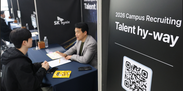SK하이닉스, 삼성전자 제치고 입사하고 싶은 대기업 1위 올라