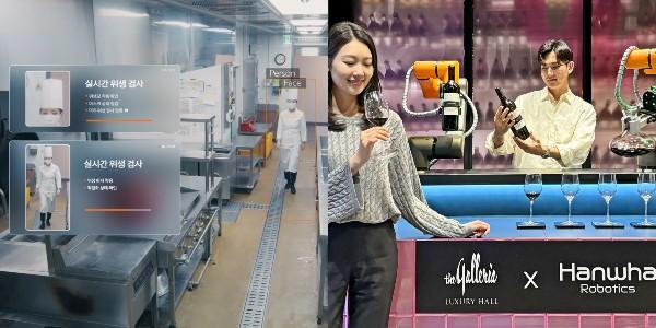 한화 테크·라이프 시너지 개발 본격화, 