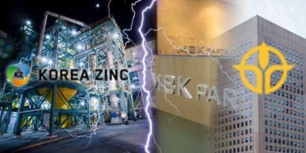 한국ESG연구원, 고려아연 정기 추총서 사측 안건 대부분에 찬성 권고