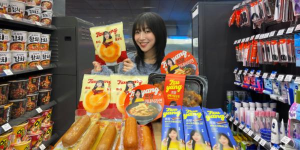 GS25, 구독자 1300만 보유한 유튜버 쯔양과 손잡고 '대식가 시리즈' 내놔