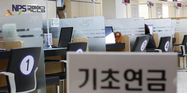 이재명 기초연금 개편 첫 단추  부부감액   16조 재정 부담 속 다음 단계는