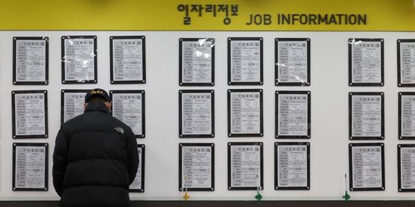 2월 취업자 수 23만4천 명 늘어, 청년 실업률은 5년 만에 최고치