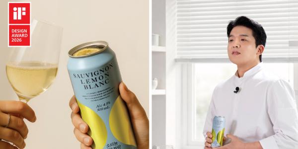 GS25 '안성재 하이볼', iF 디자인 어워드 2026에서 본상 받아