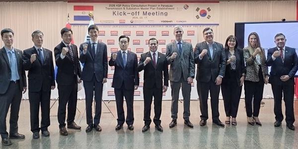 한전 파라과이 송변전 마스터플랜 컨설팅 계약, 중남미 에너지 시장 진출