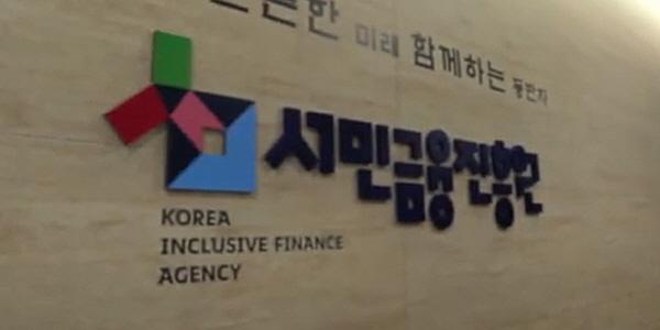 서금원 수요자 중심 조직개편, 김은경 