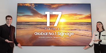 삼성전자 상업용 디스플레이, 세계 판매 1위 17년 연속 지켜 