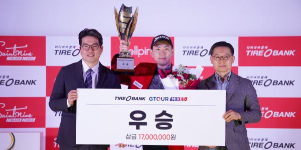 골프존 '2026 타이어뱅크 지투어 믹스드' 3차 대회에서 이성훈 선수 우승