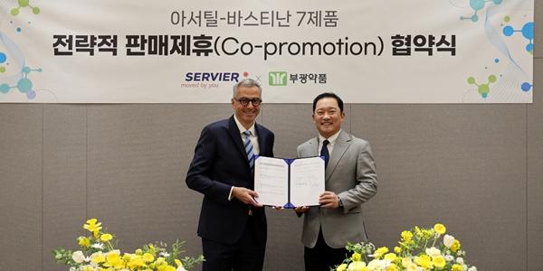 부광약품, 프랑스 제약사 세르비에와 순환기 치료제 제품군 공동판매하기로