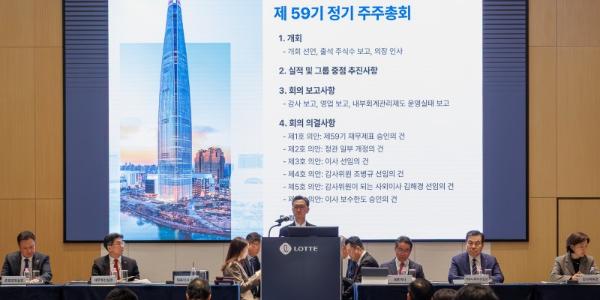 롯데지주 주총에서 신동빈 사내이사 재선임, 자사주 보유 근거 조항도 신설